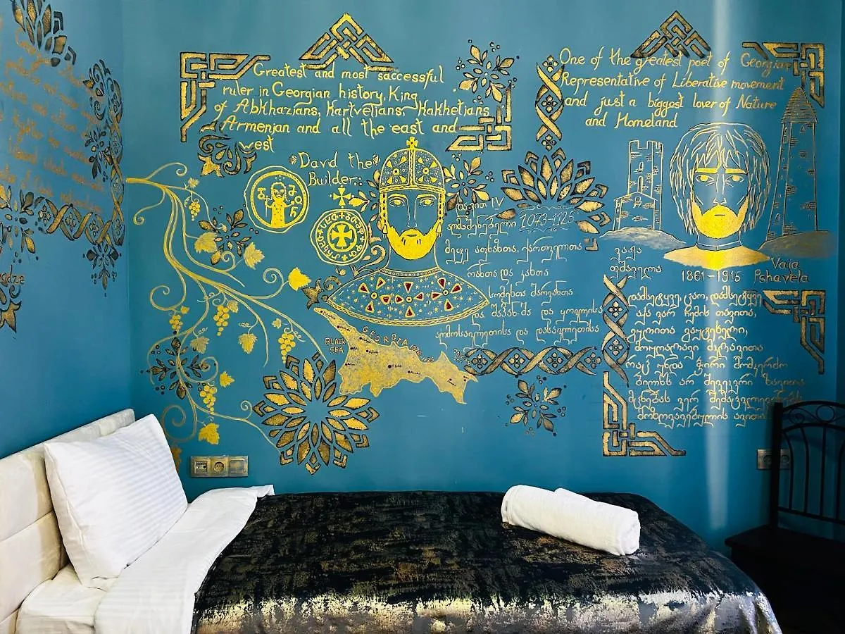 Hotel Zerta Old Tbilisi