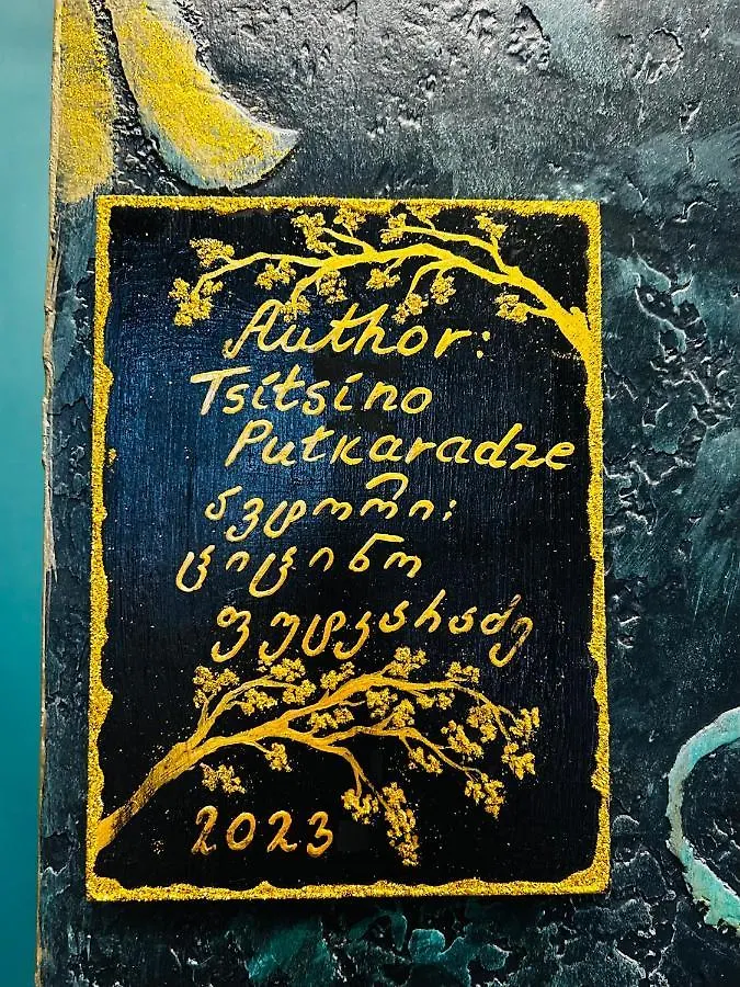 Hotel Zerta Old Tbilisi